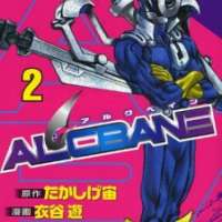  ����� ALCBANE <small>Story</small> 